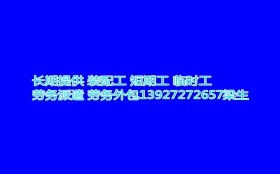 白盆珠鎮(zhèn)人事代理服務(wù)指南 如何選擇與優(yōu)質(zhì)服務(wù)商推薦