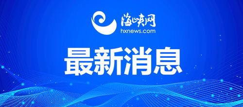 委內(nèi)瑞拉臨時(shí)總統(tǒng)駁斥外部干預(yù) 沒(méi)有代理人能統(tǒng)治我們的國(guó)家